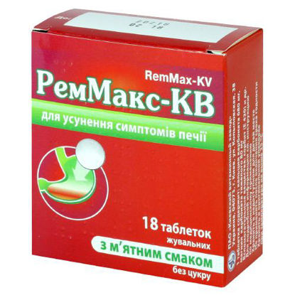 Світлина Реммакс-КВ таблетки зі смаком м’яти №18